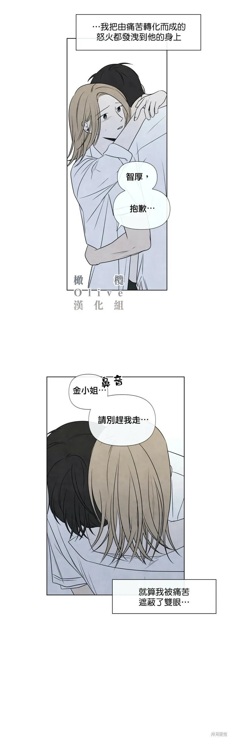 第27话 第22页