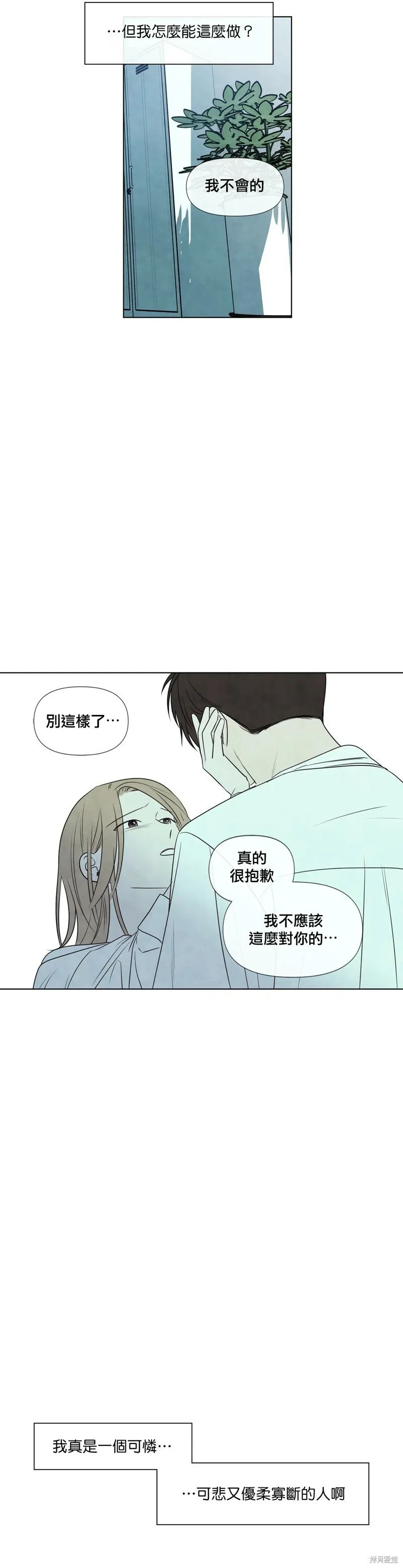 第27话 第23页