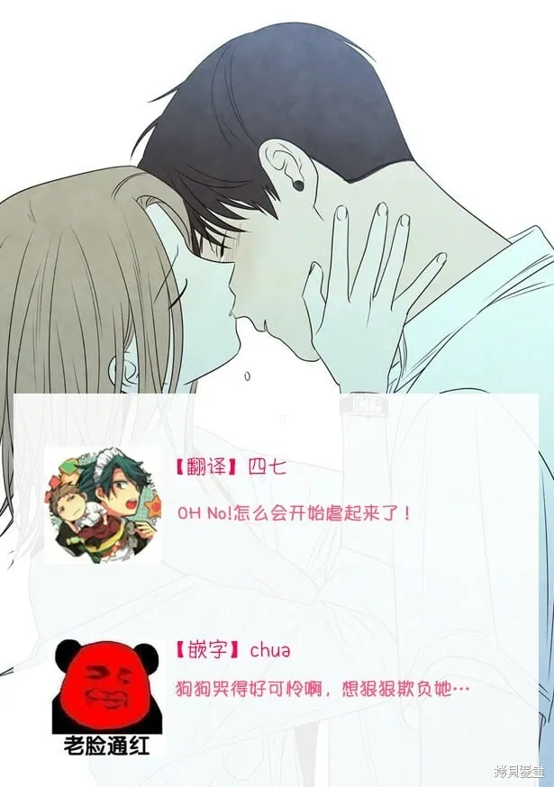 第27话 第25页