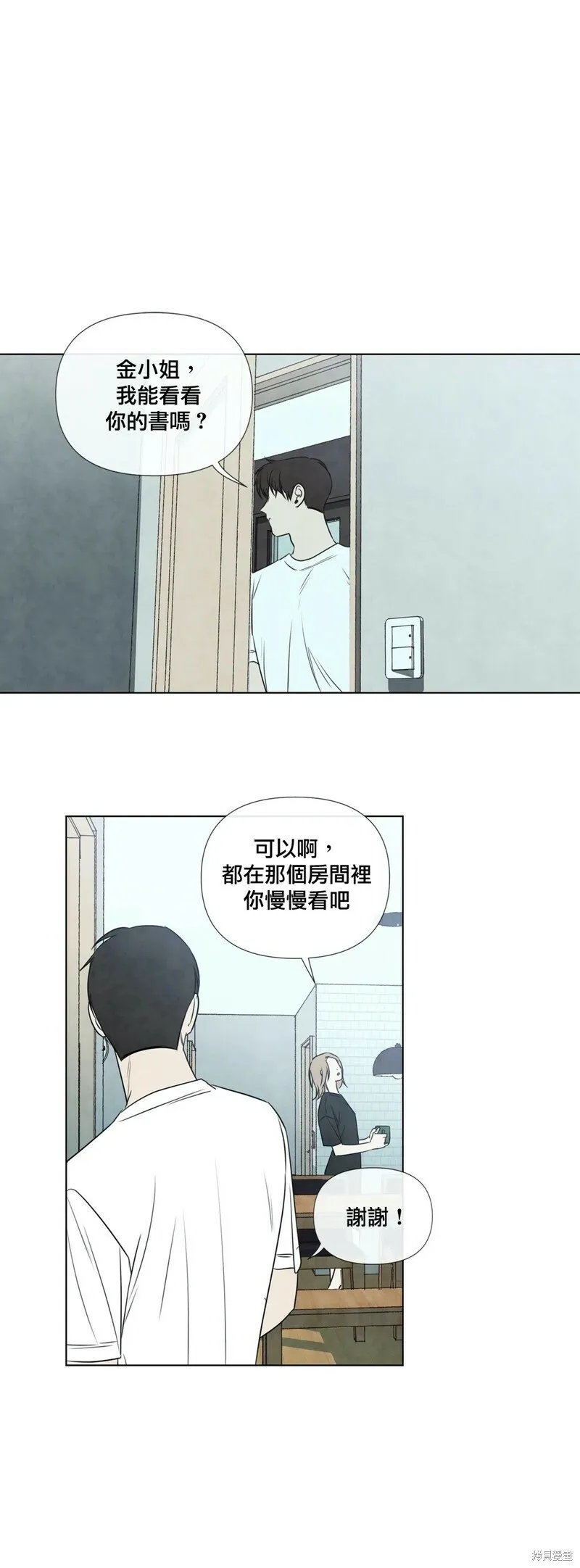 第27话 第27页