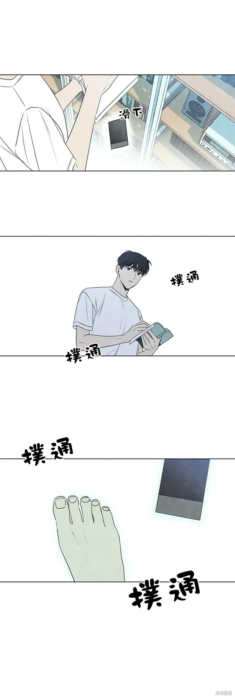 第25话 第5页