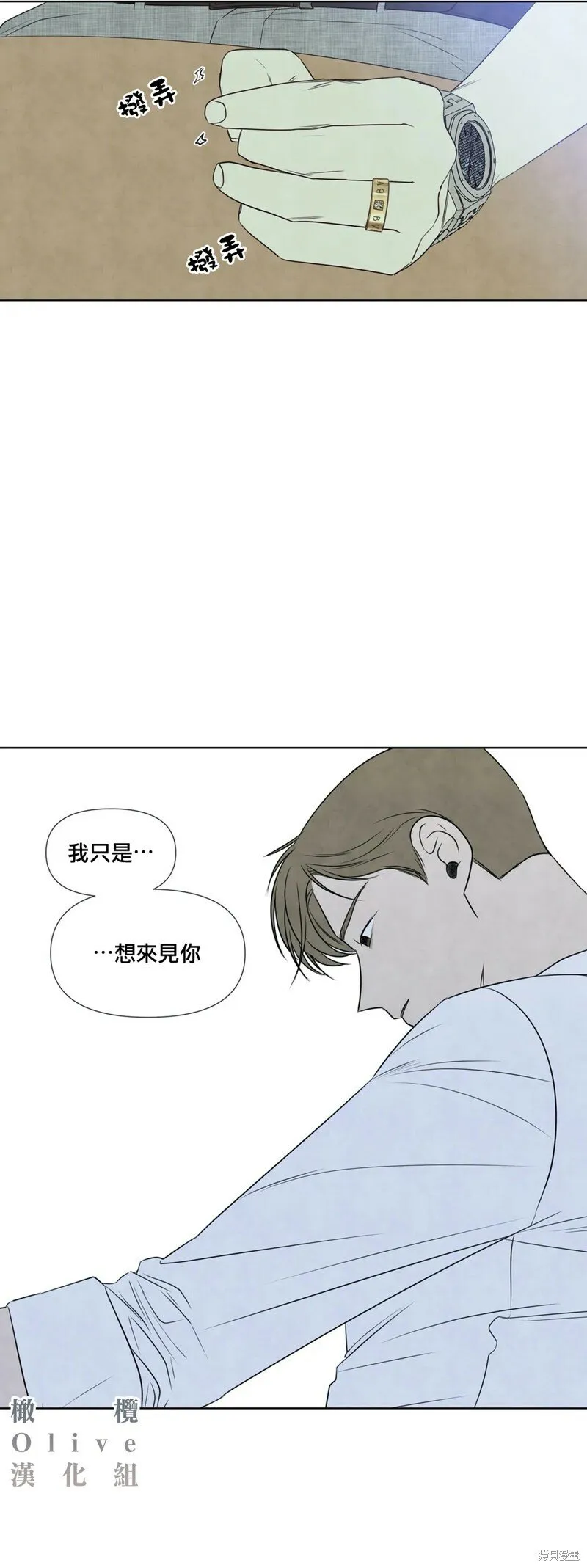 第25话 第18页