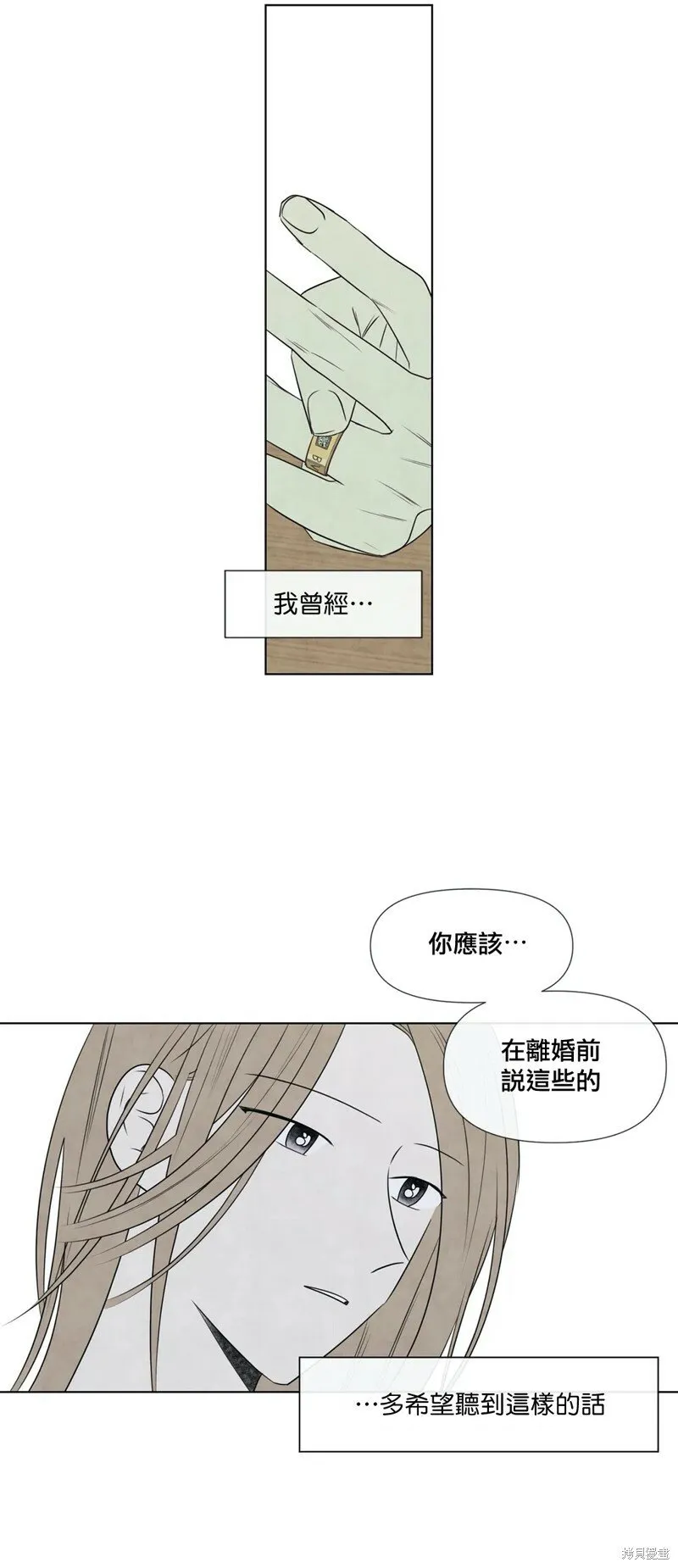 第25话 第19页