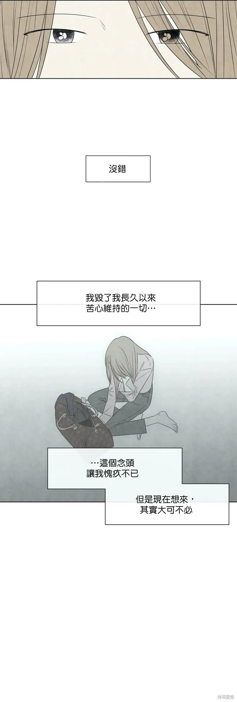 第25话 第23页