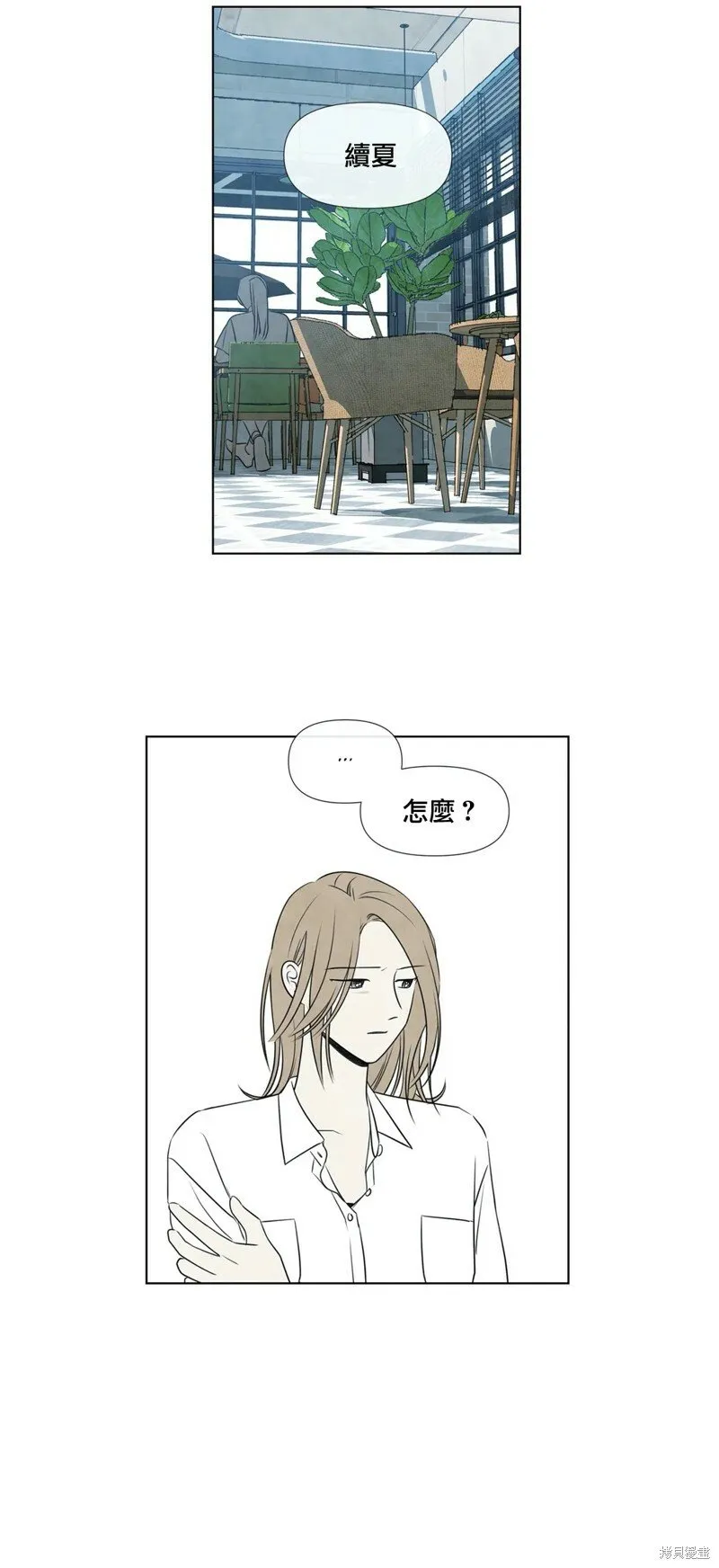 第25话 第25页