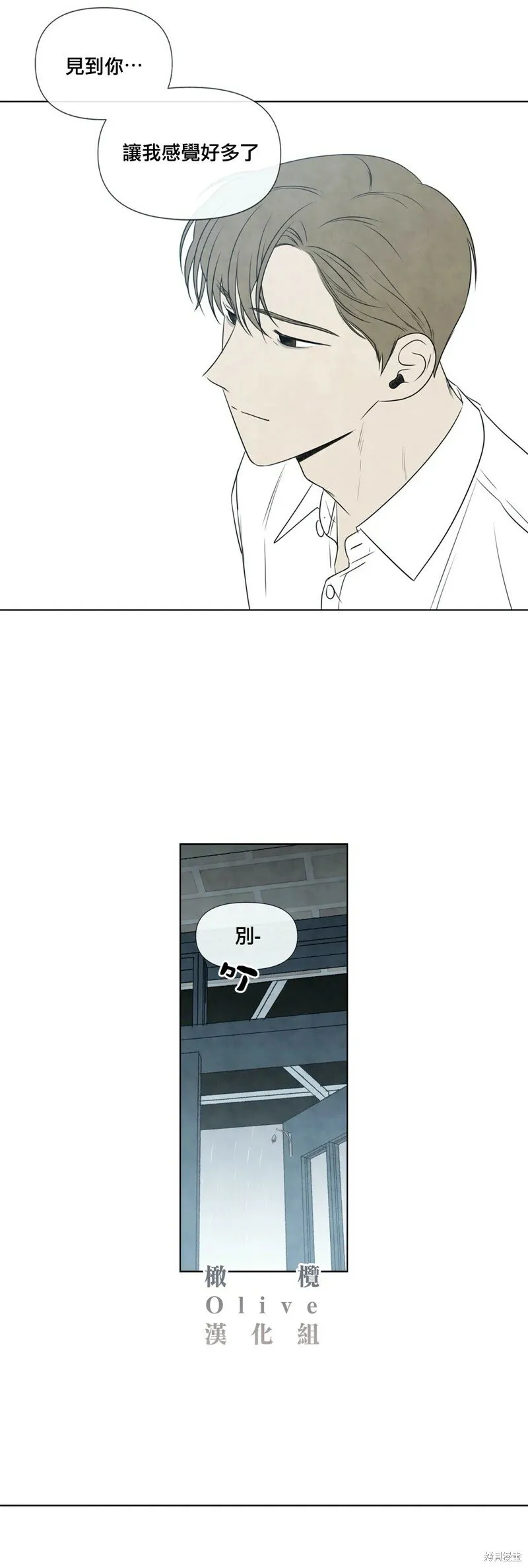 第25话 第26页