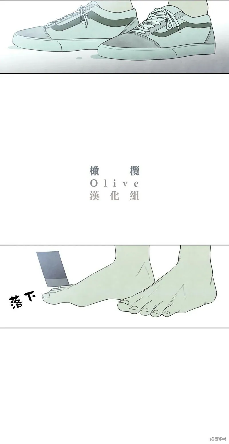 第25话 第28页