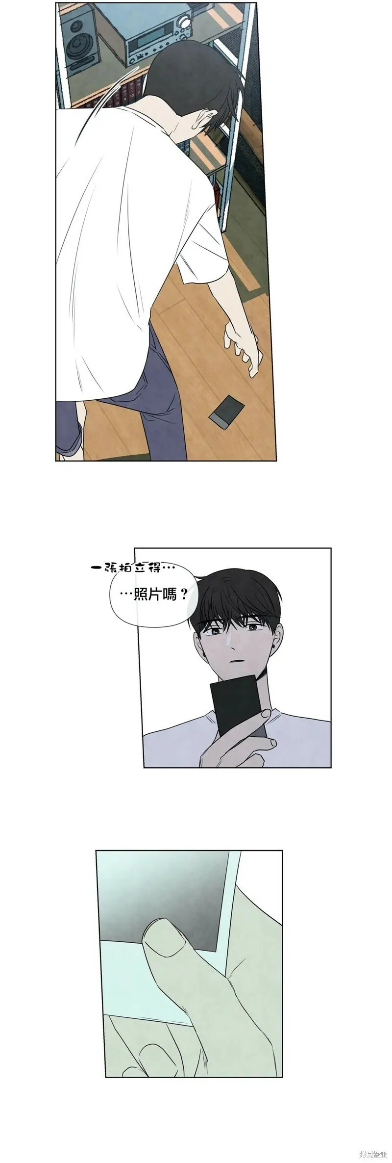 第25话 第29页