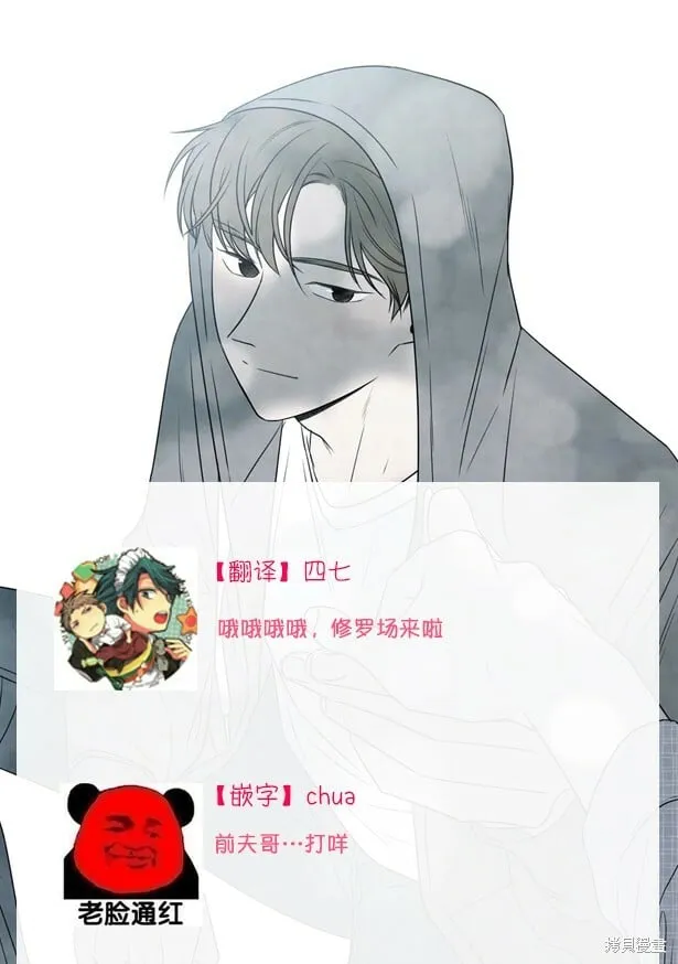 第25话 第31页
