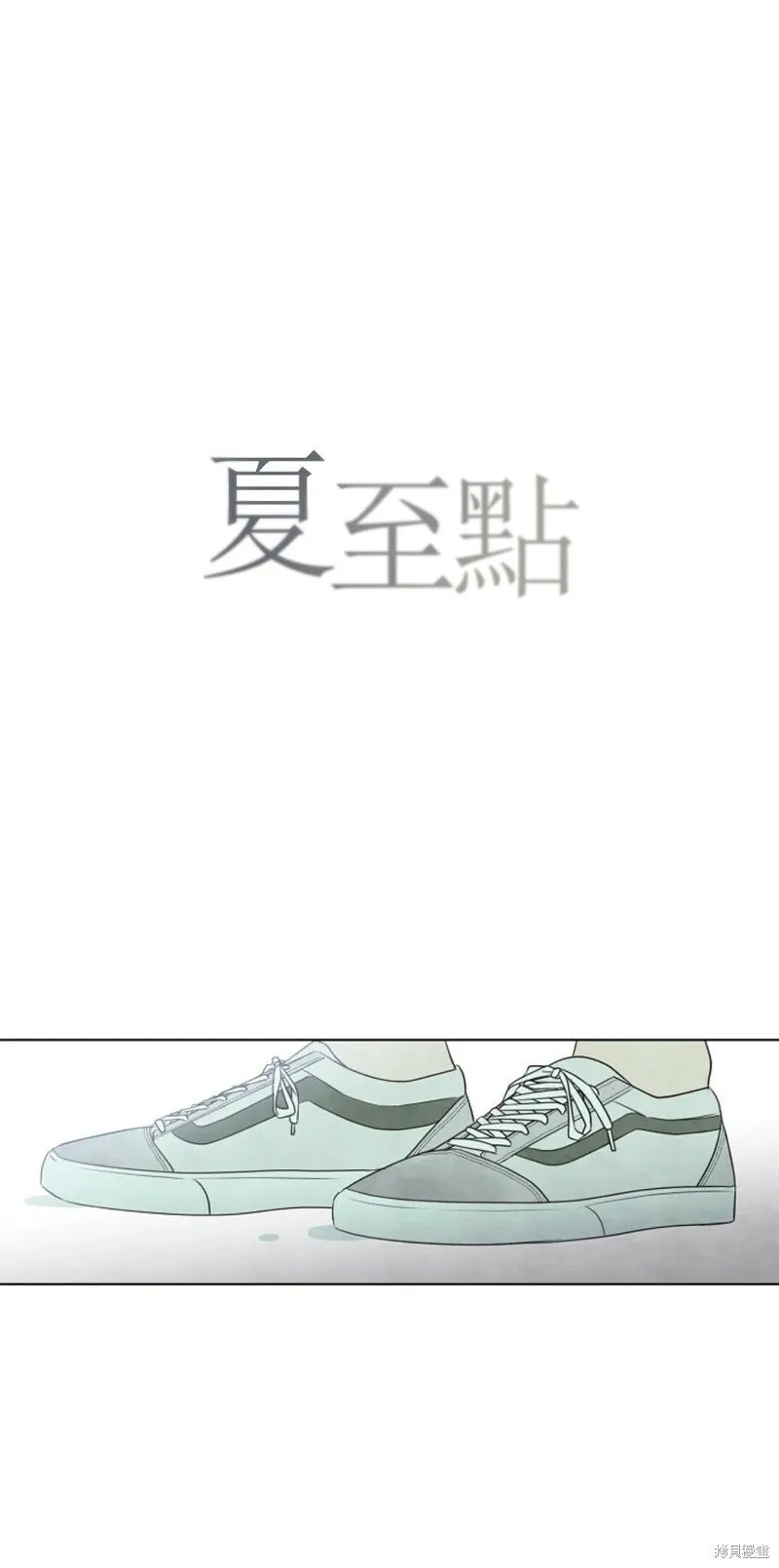第25话 第33页