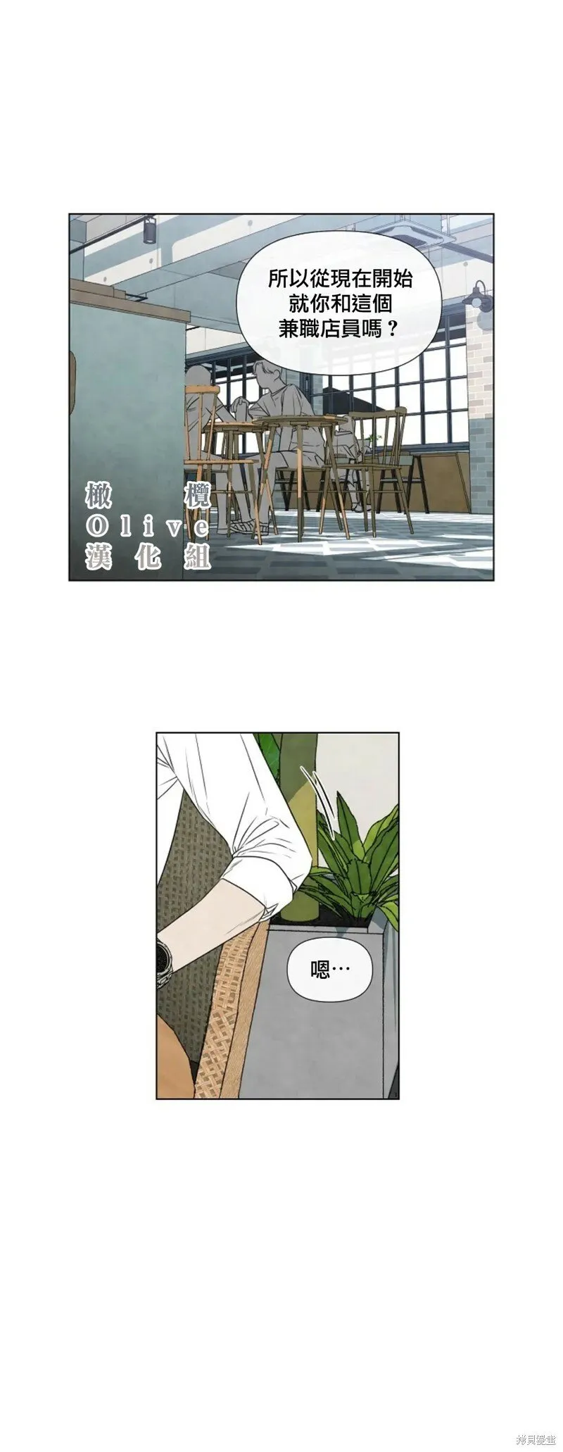 第26话 第6页
