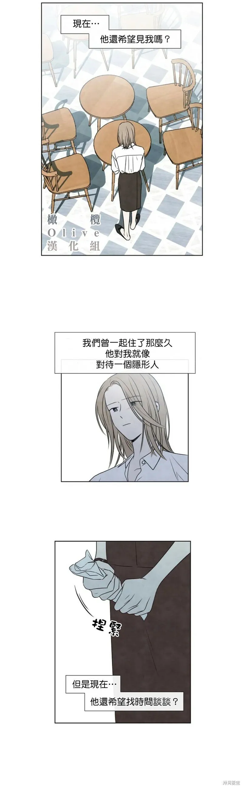 第26话 第12页