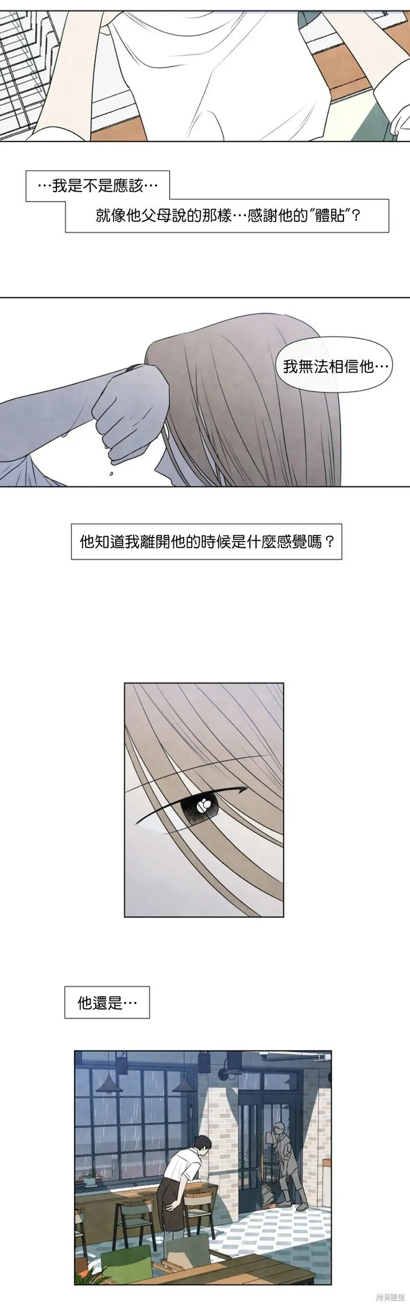 第26话 第19页