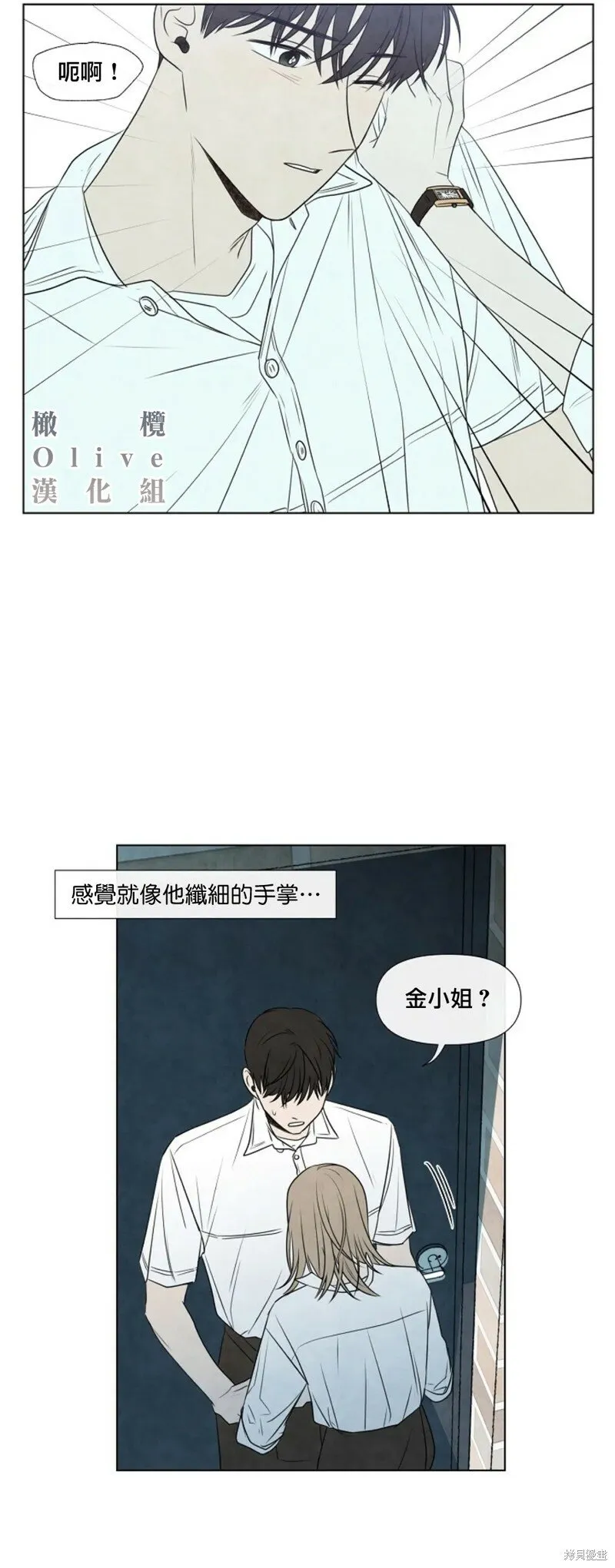 第26话 第26页