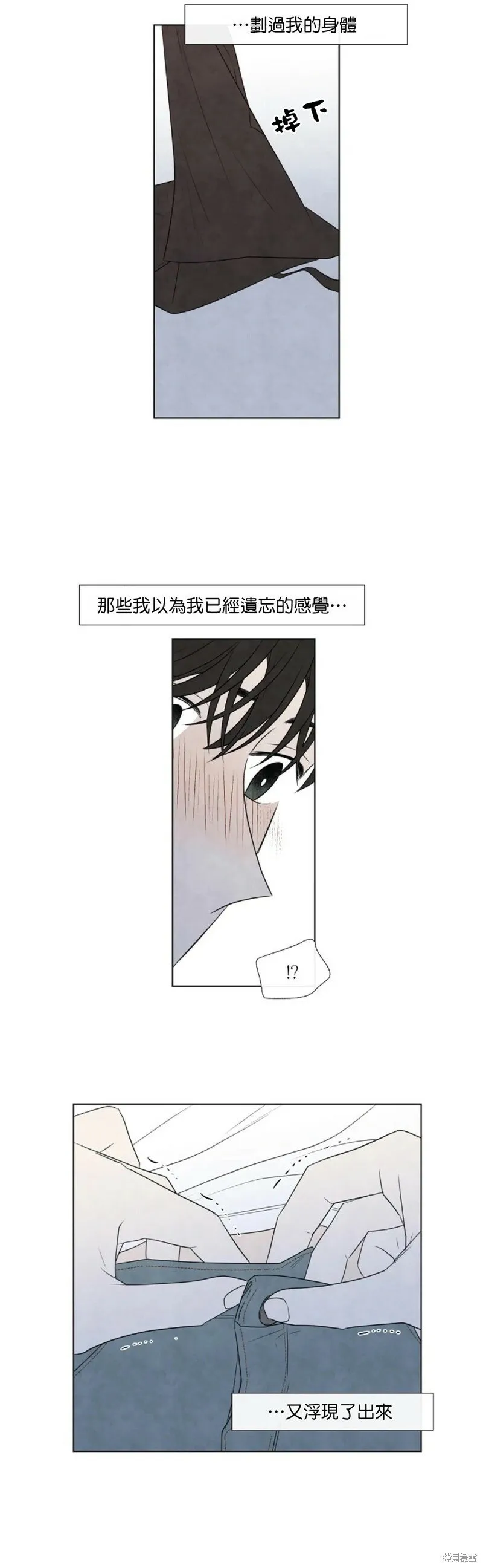 第26话 第27页