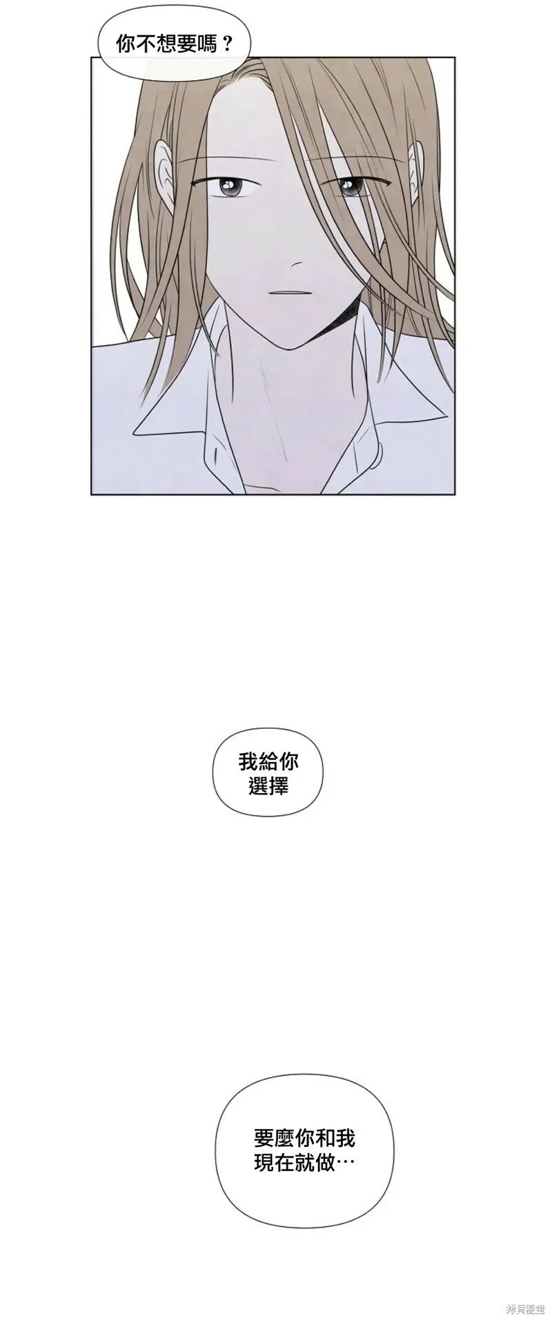 第26话 第29页