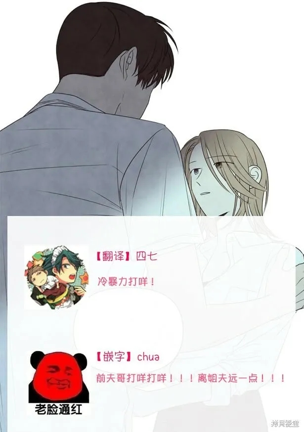 第26话 第31页