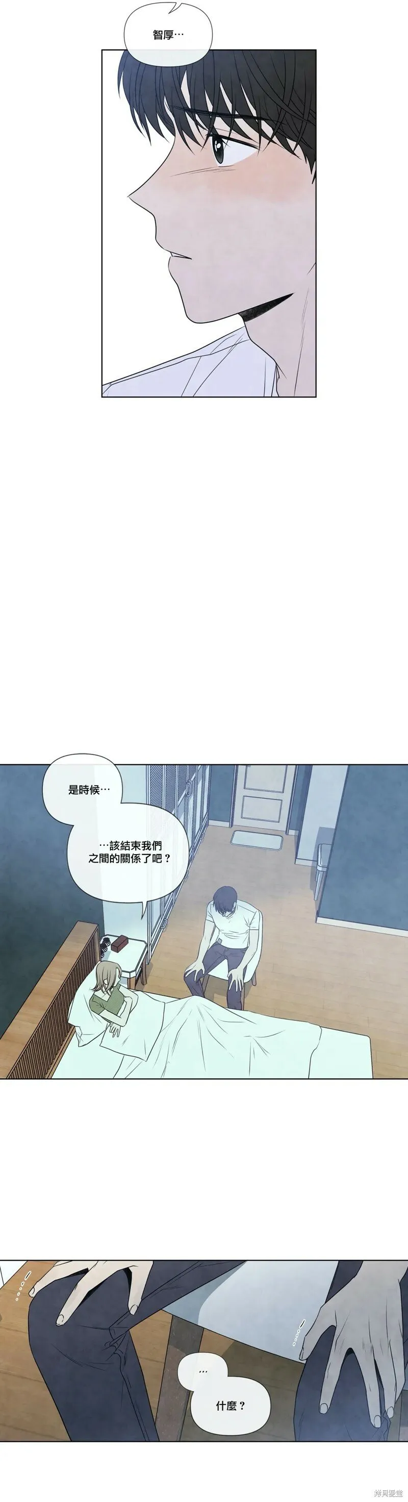 第28话 第14页