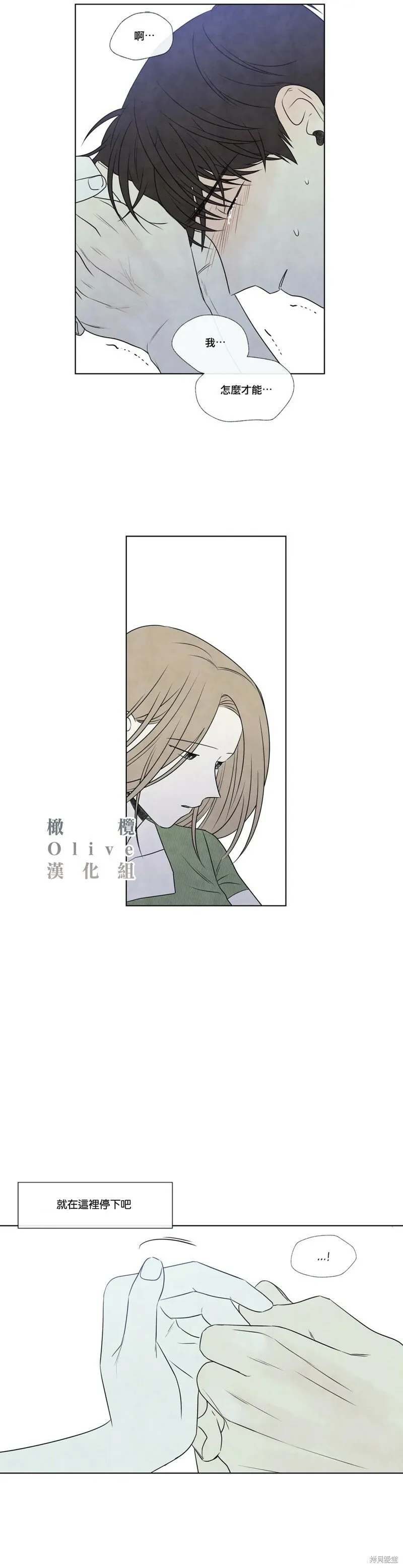 第28话 第19页