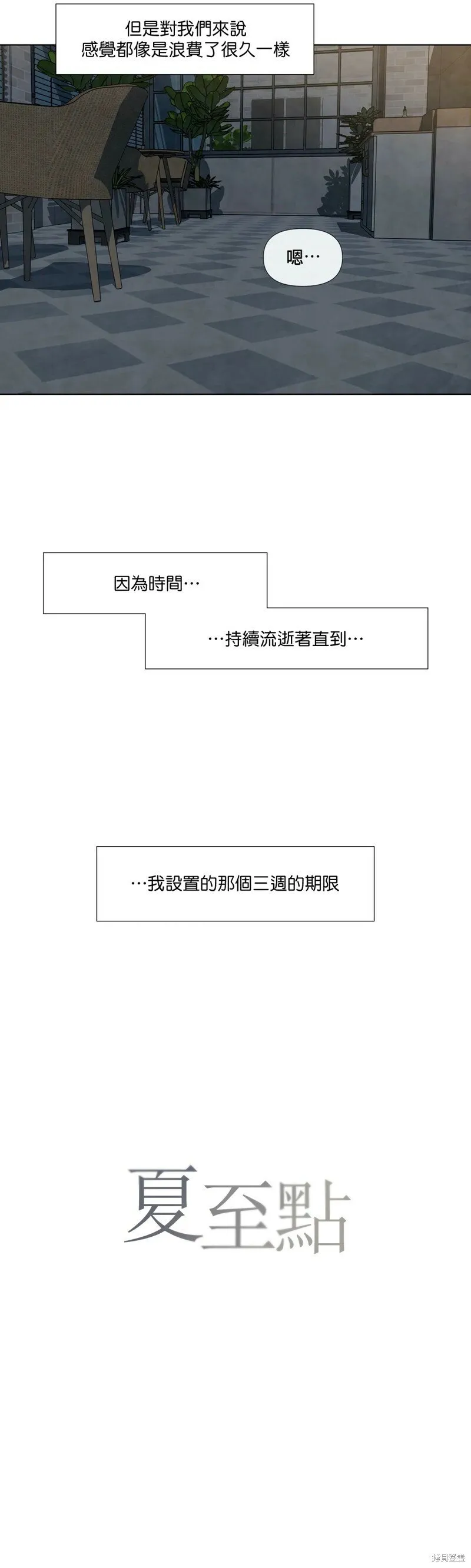 29 第7页