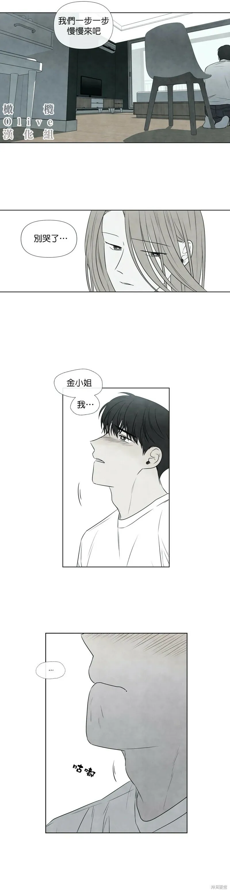 29 第8页