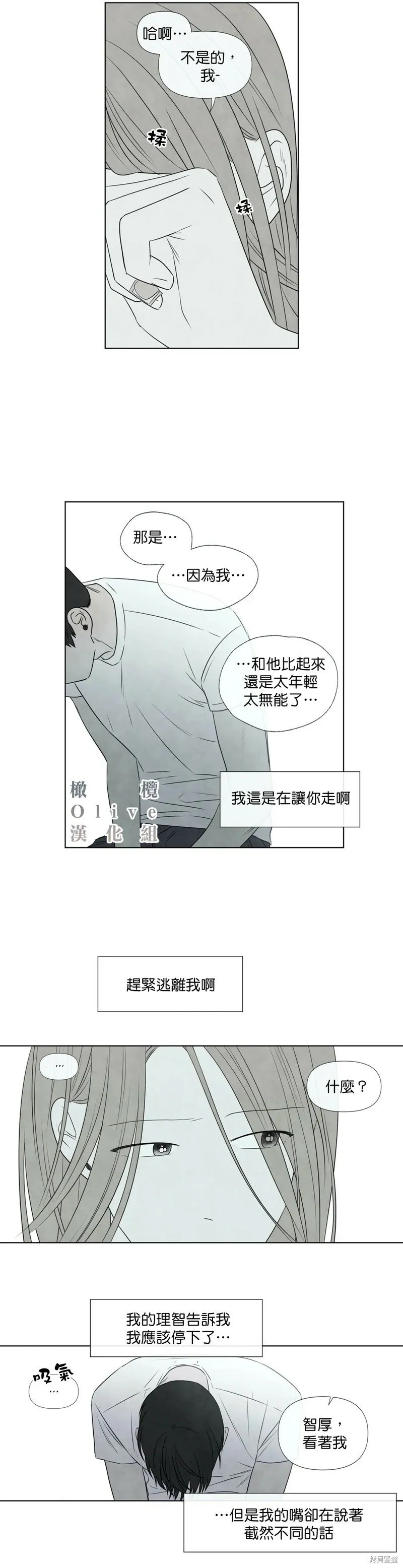 29 第10页