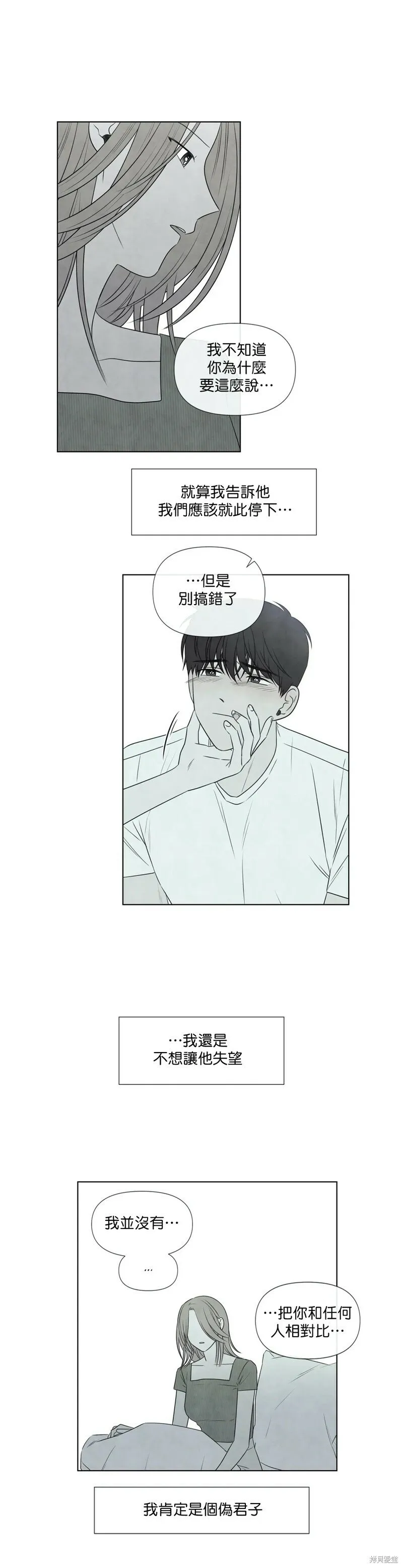 29 第11页