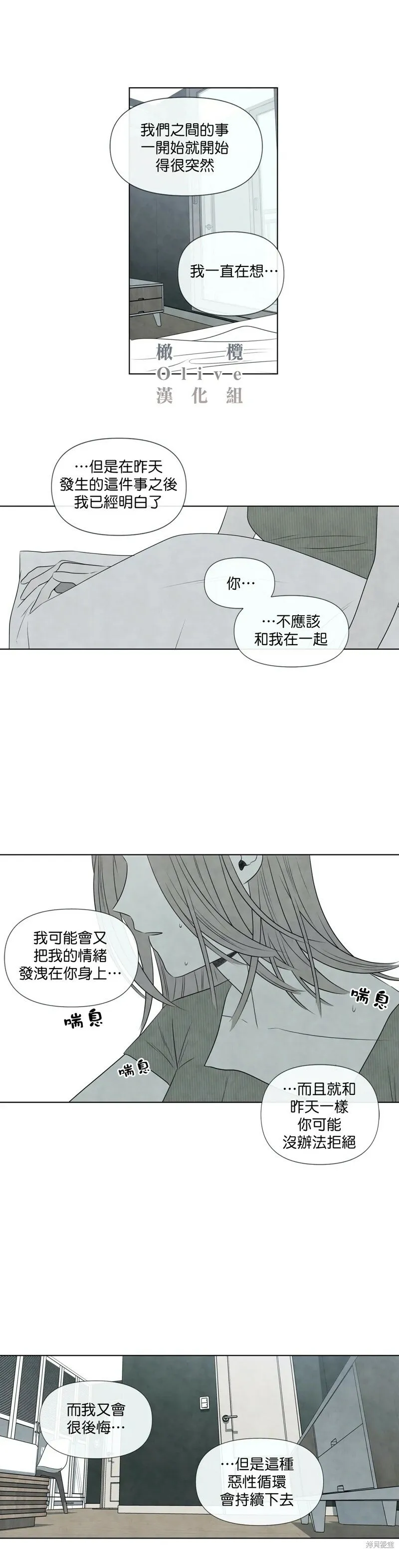 29 第12页