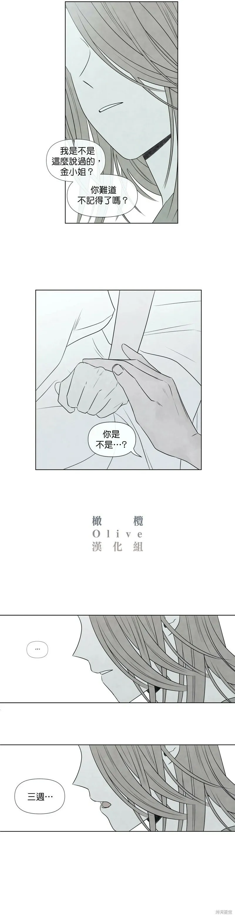 29 第14页