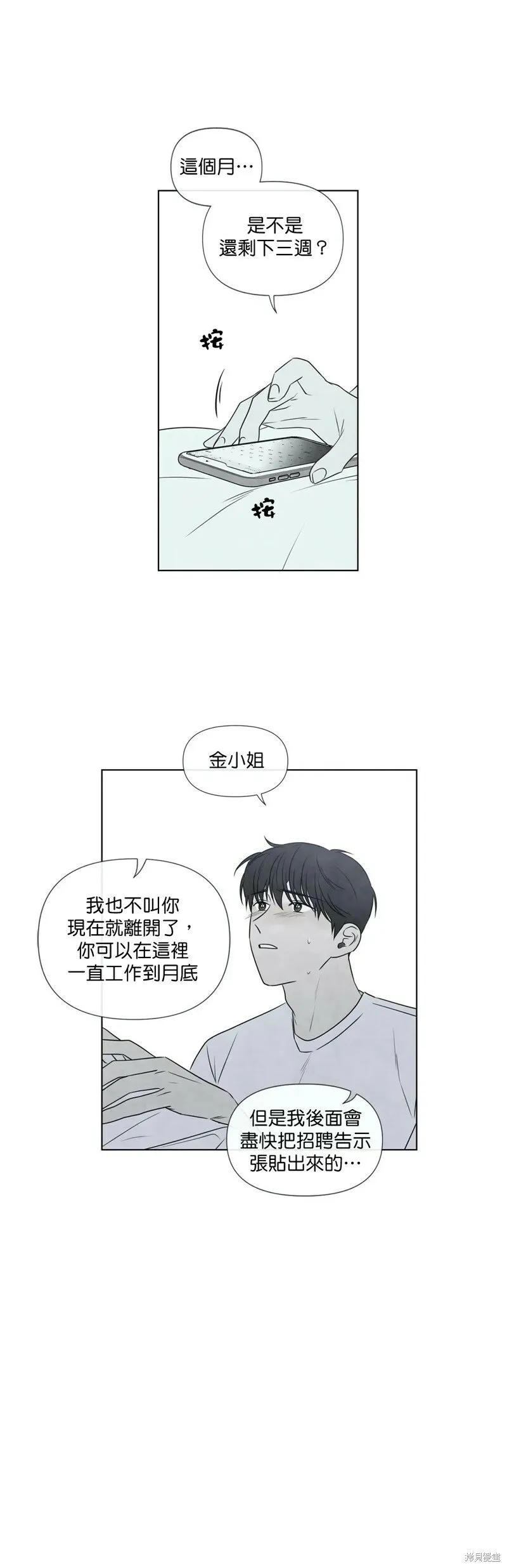29 第15页