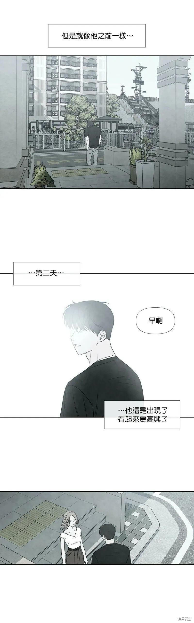 29 第19页