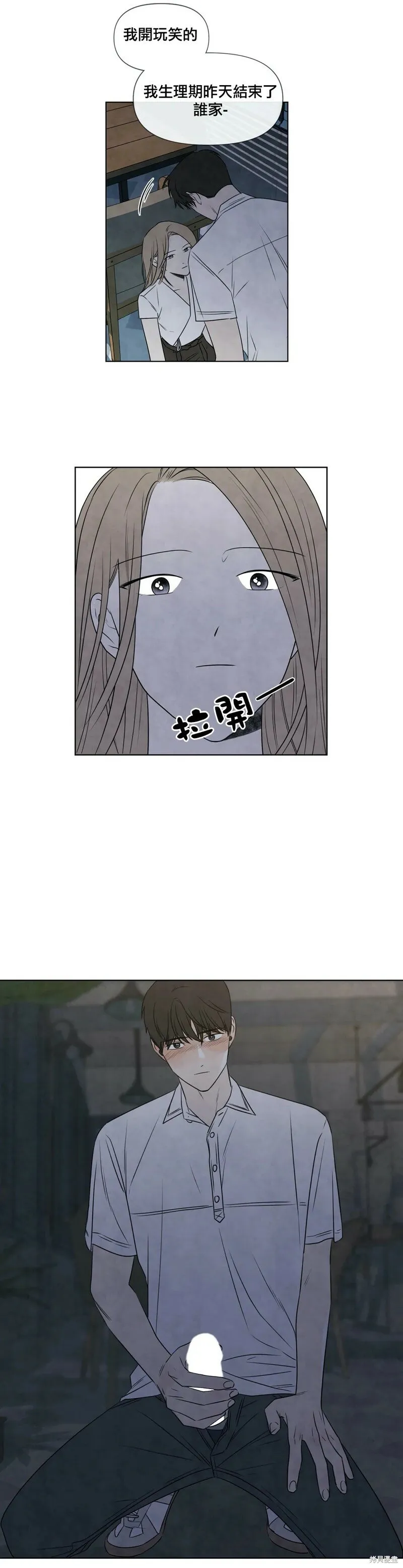 29 第23页