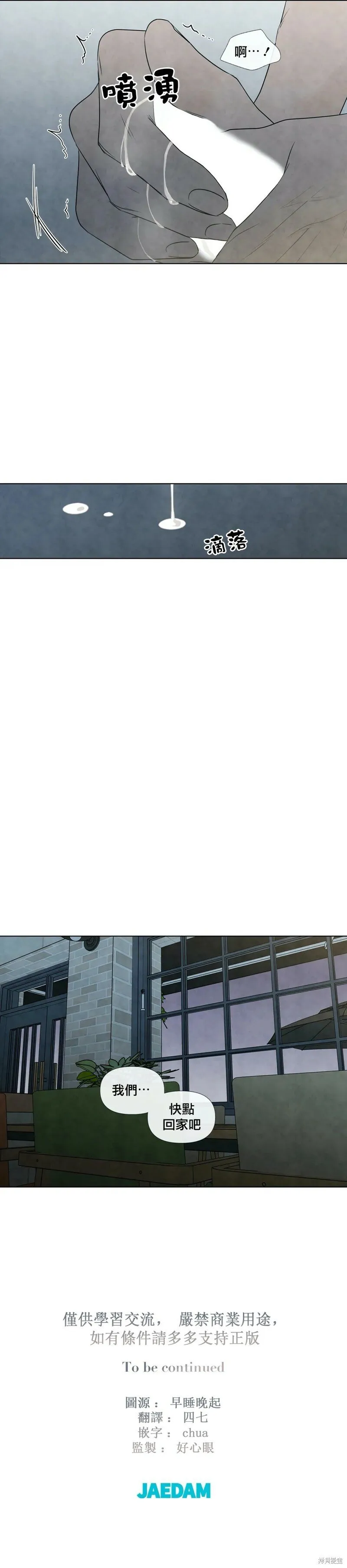 29 第29页