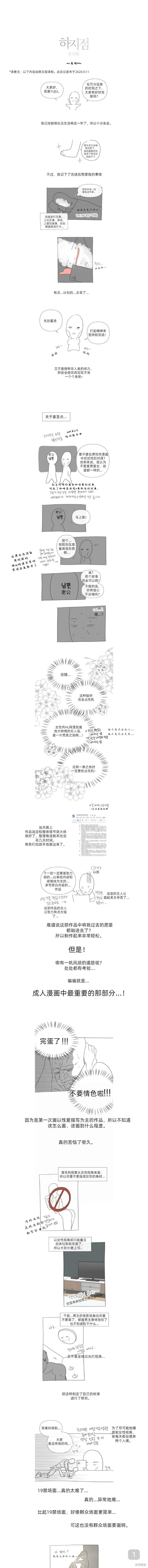 29 第32页