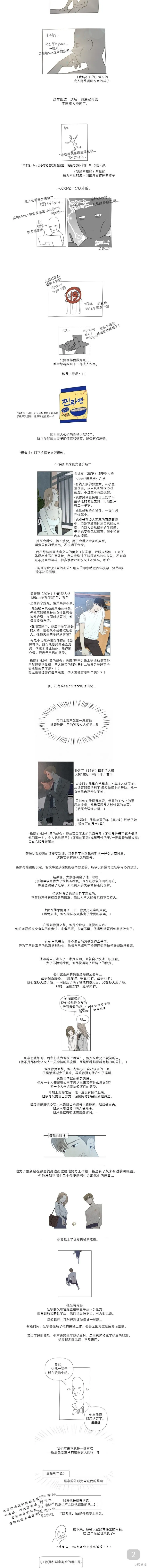 29 第33页