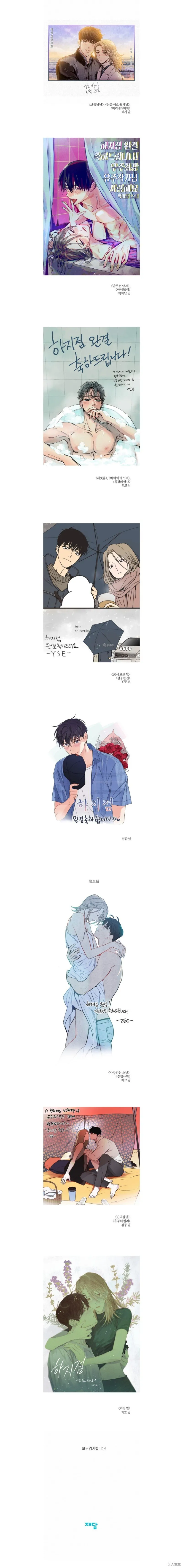 后记 第4页