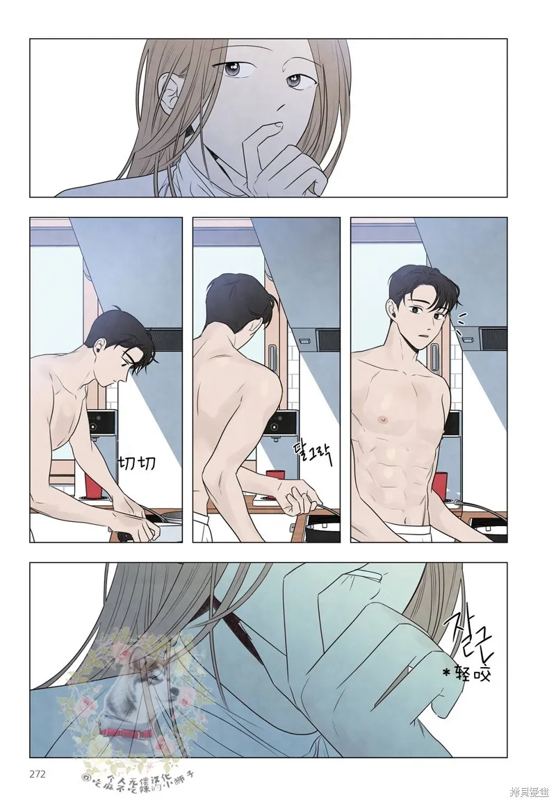 单行本番外1 第15页