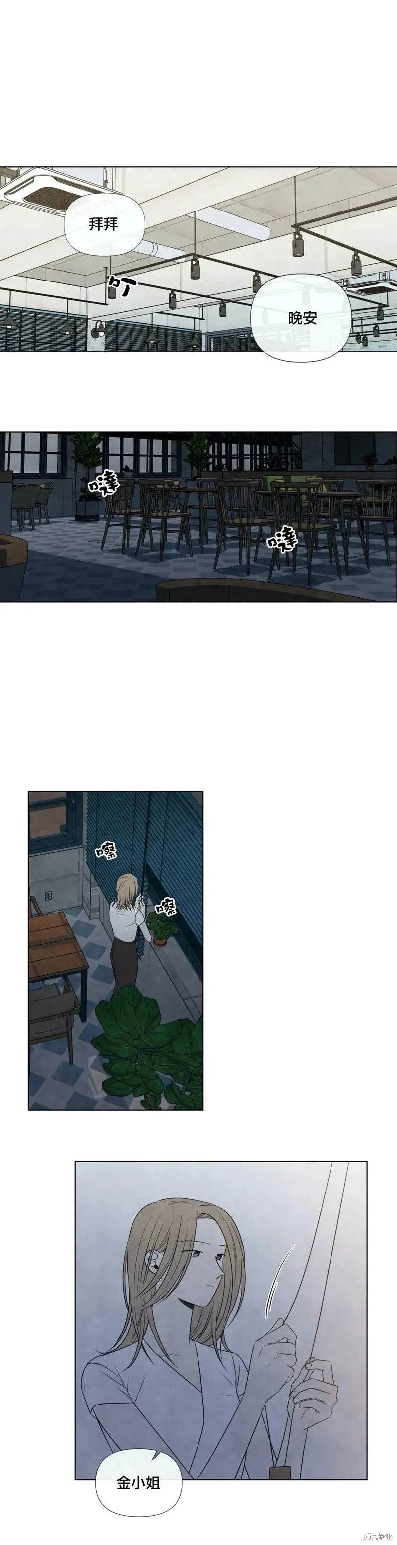 第29话 第1页