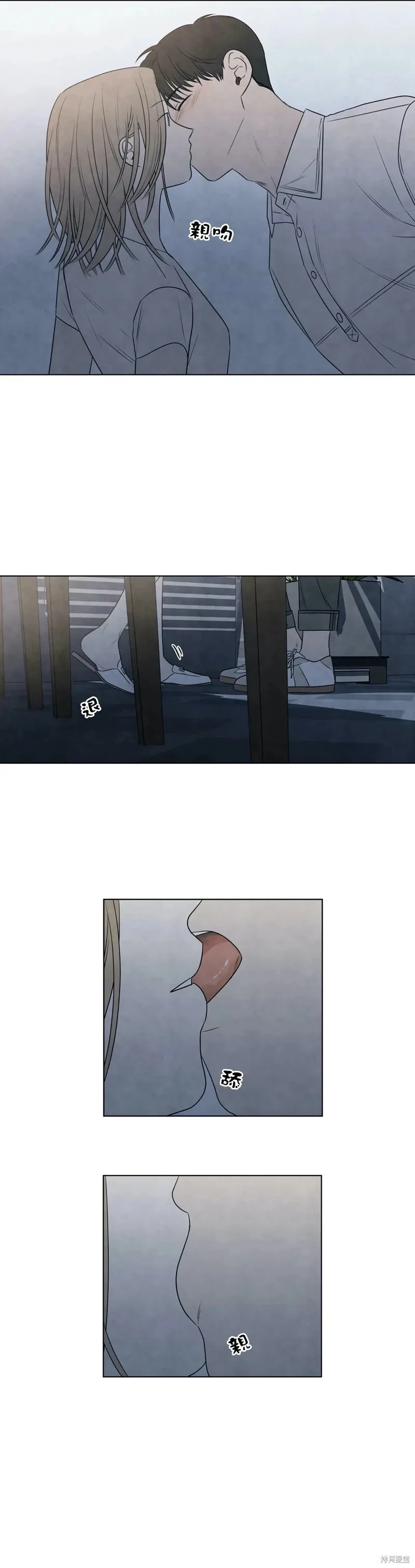 第29话 第3页