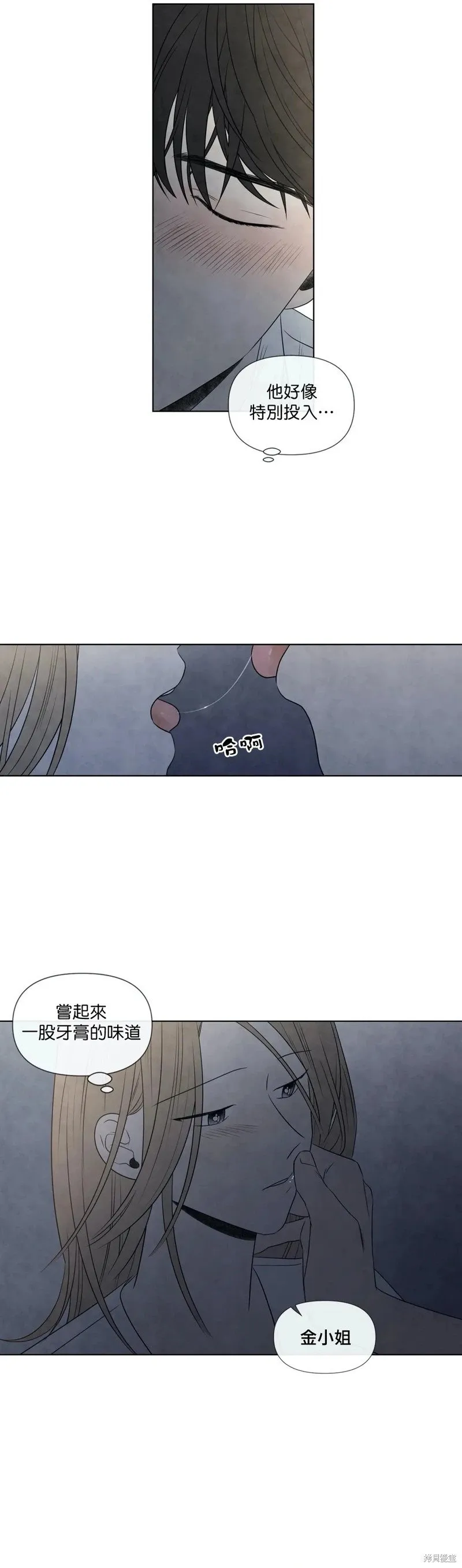 第29话 第5页