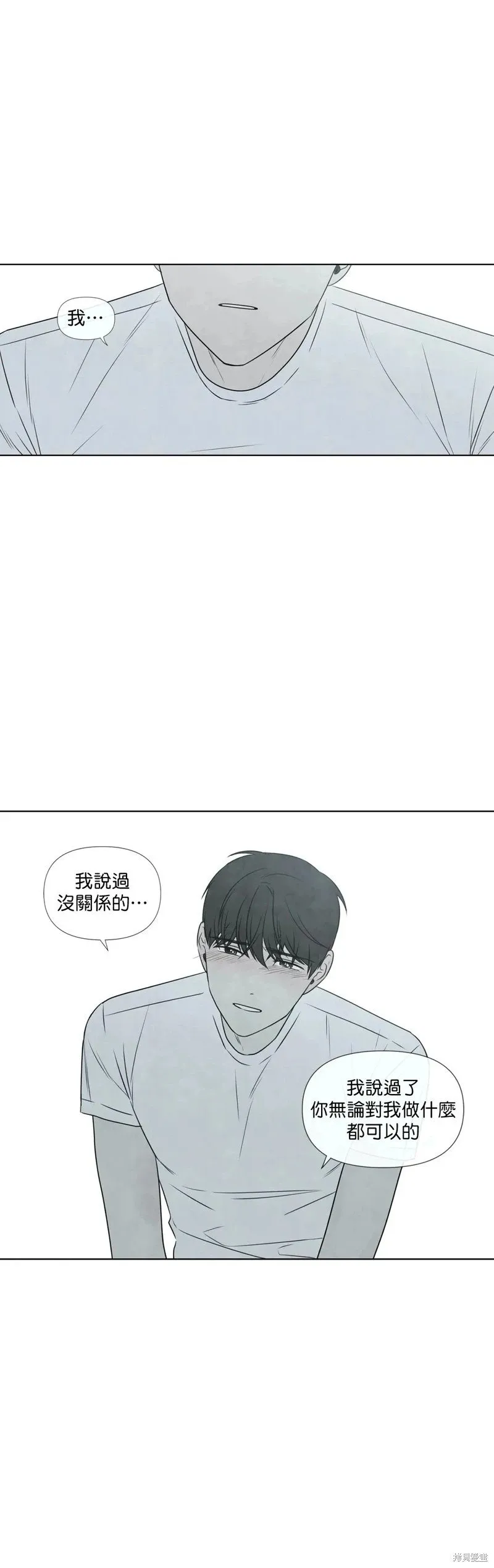 第29话 第13页