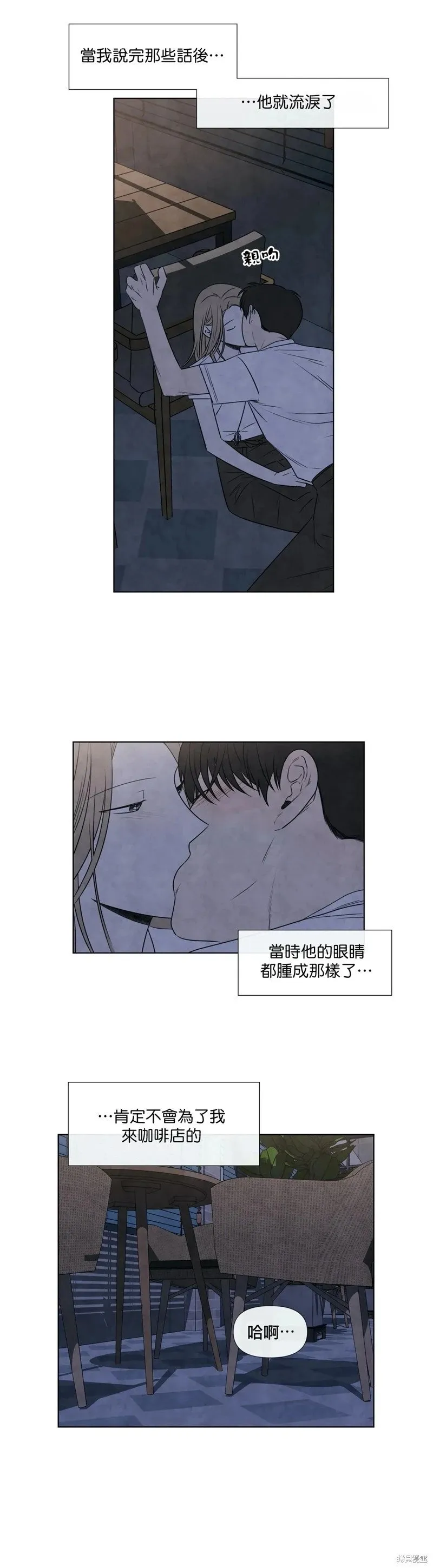 第29话 第17页