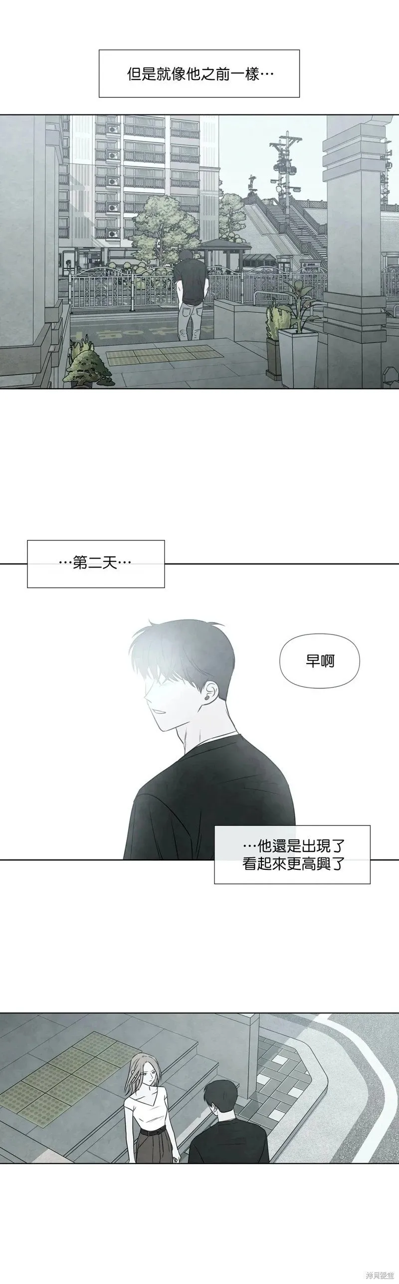 第29话 第19页