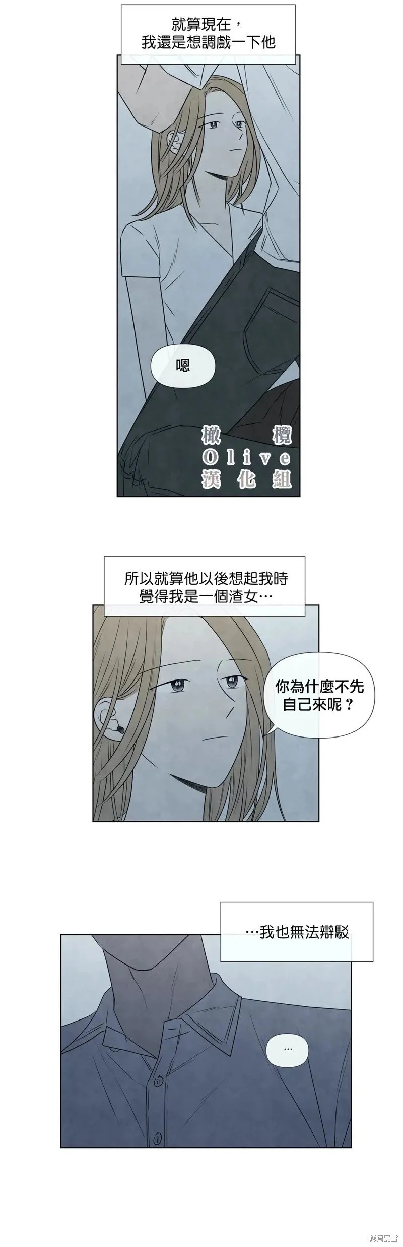 第29话 第22页