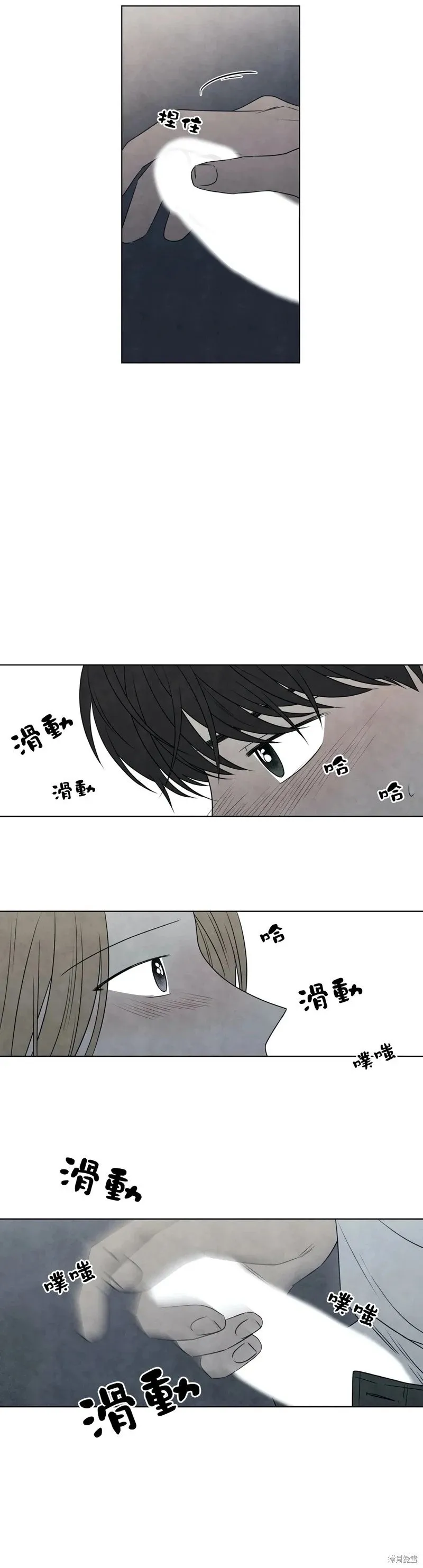 第29话 第25页