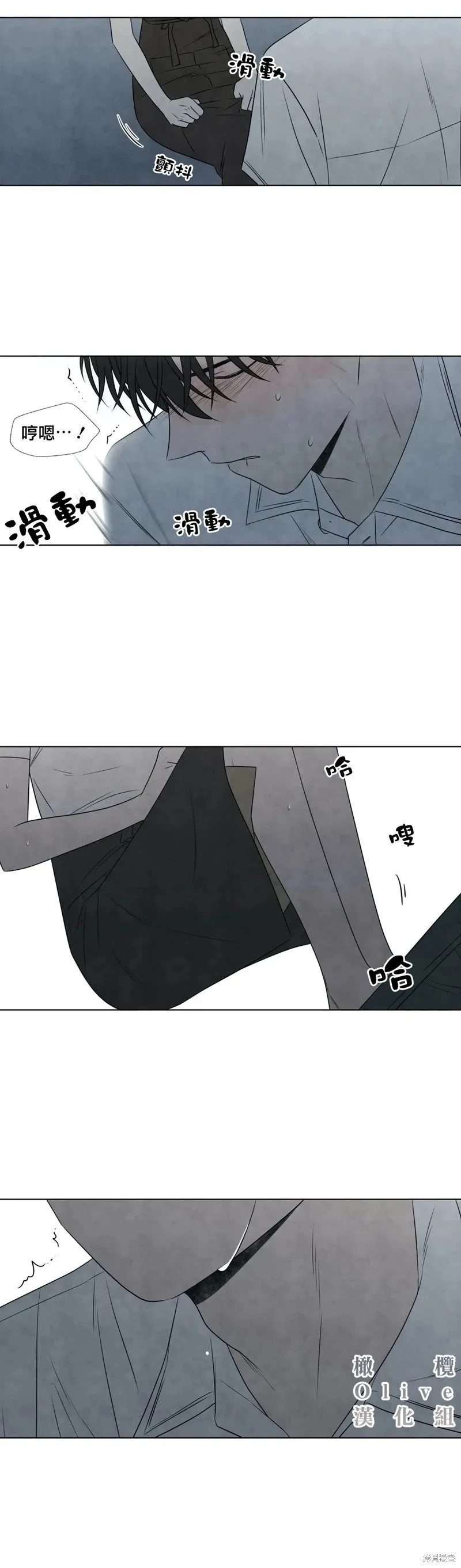 第29话 第26页