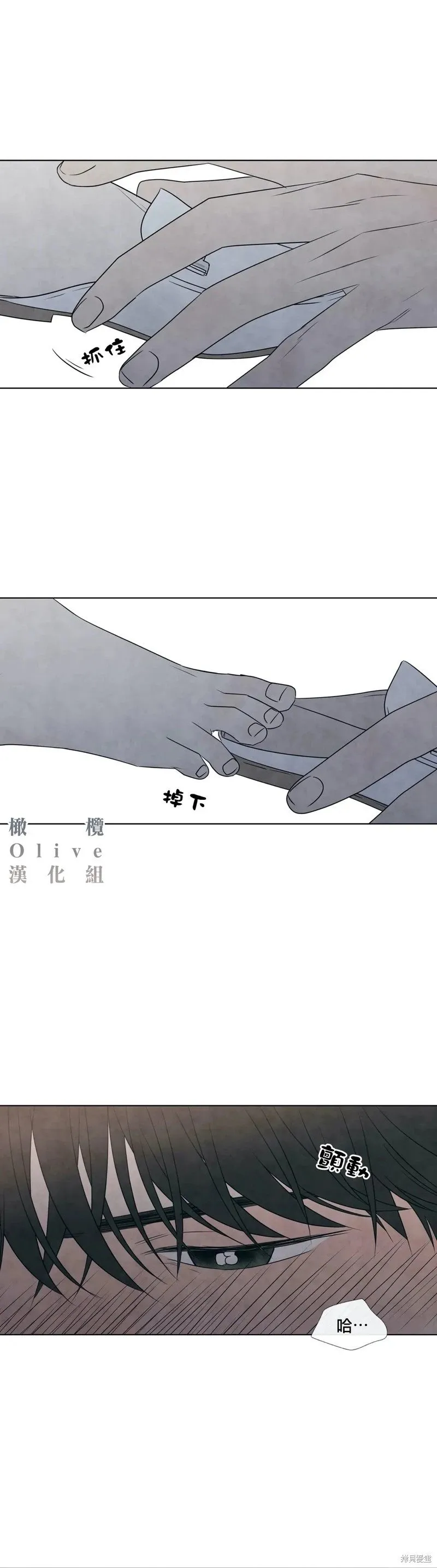 第29话 第28页