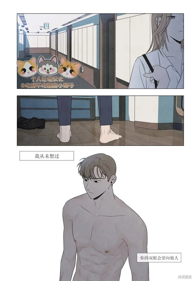 第29话 第33页