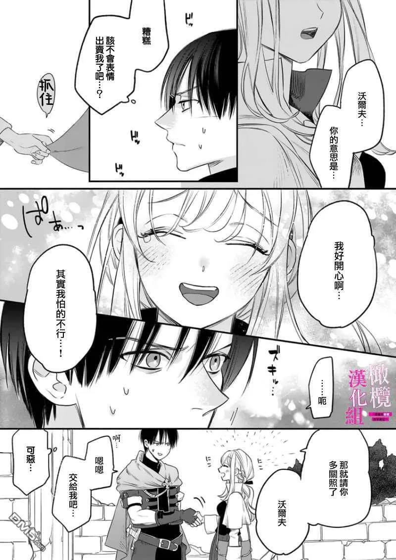 第1话  第18页