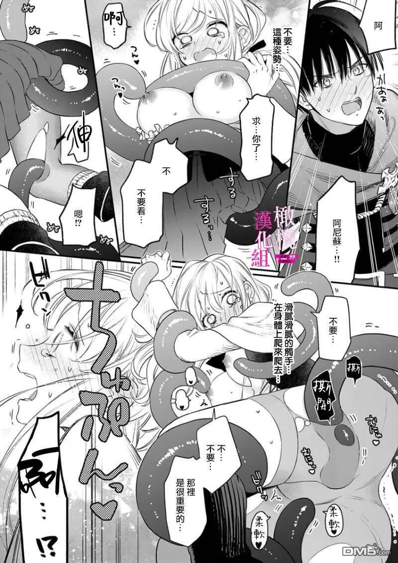 第1话  第24页